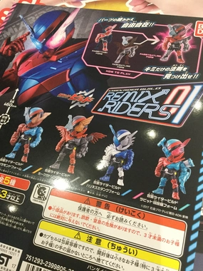 Kamen Rider Build Remix Riders figure set 5pcs 6cm (In-Stock) Adult Collection