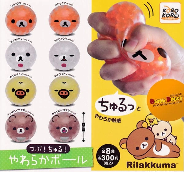 Dining Table Gaming Sculpture Premium Beauty Kuji - Rilakkuma - Churu Soft Stress Ball [2 Capsules]