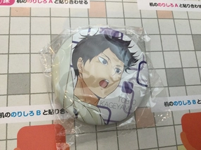 Haikyuu The Animation Characters Badge 12 Pieces Set (In-stock) Toy Figurine Blue Ribbon