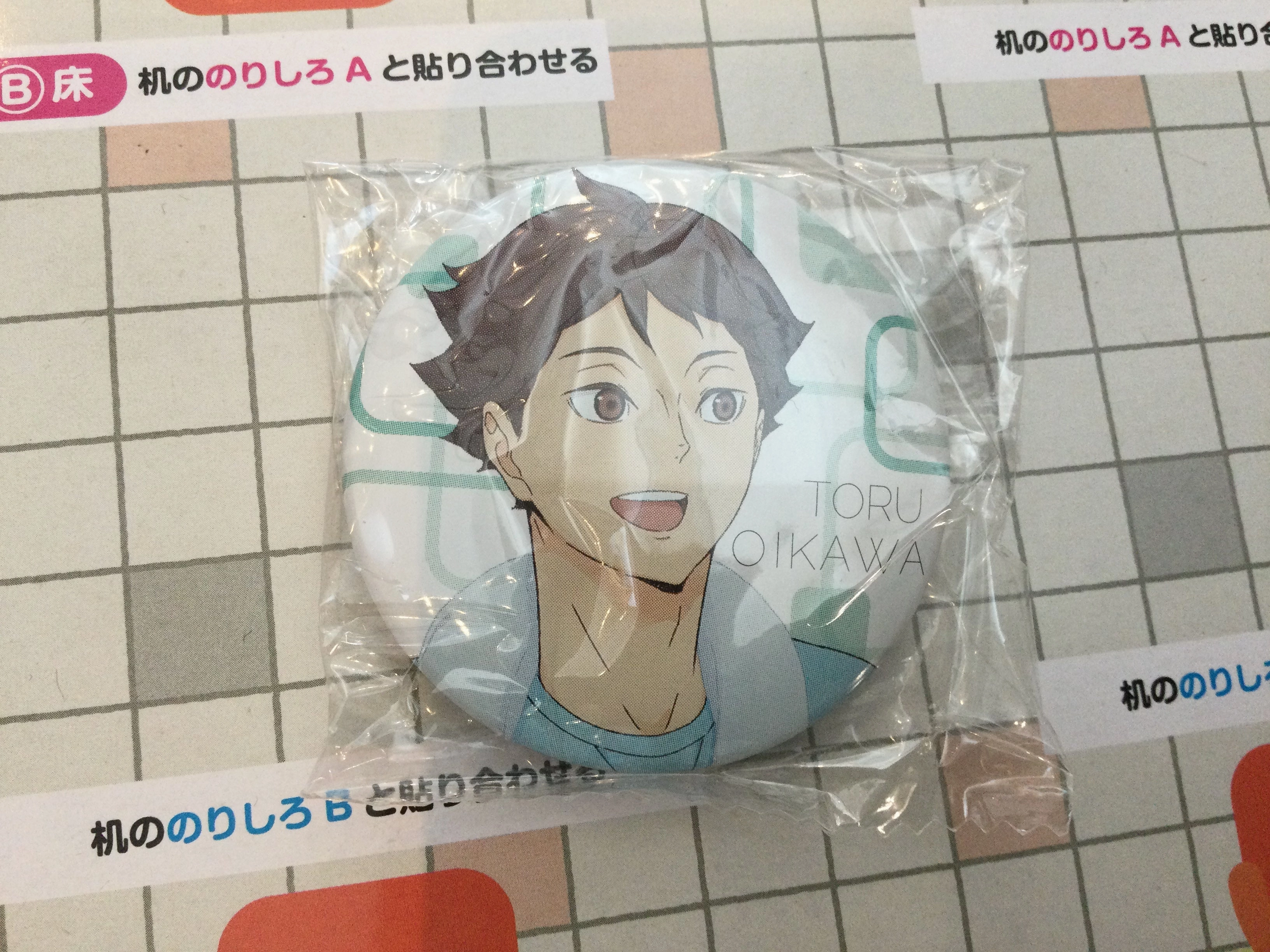 Haikyuu The Animation Characters Badge 12 Pieces Set (In-stock) Landmark Replica