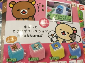 Movie Showcase Rilakkuma Color Stamp Set 4 Pieces (In-stock)