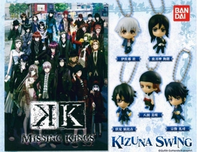 Anime K Return of Kings Kizuna Swing Character Figure Keychain 5 Pieces Set (In-stock) Specialist Shop Brand Advocate