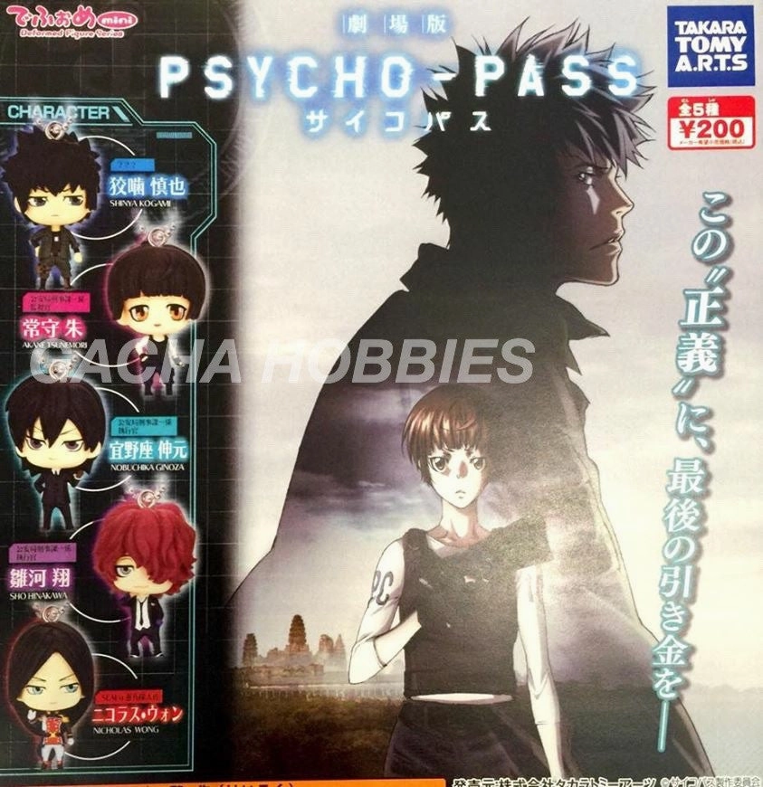 Psycho-Pass Figure Keychain Set Valuable Collectible Mathematical Model
