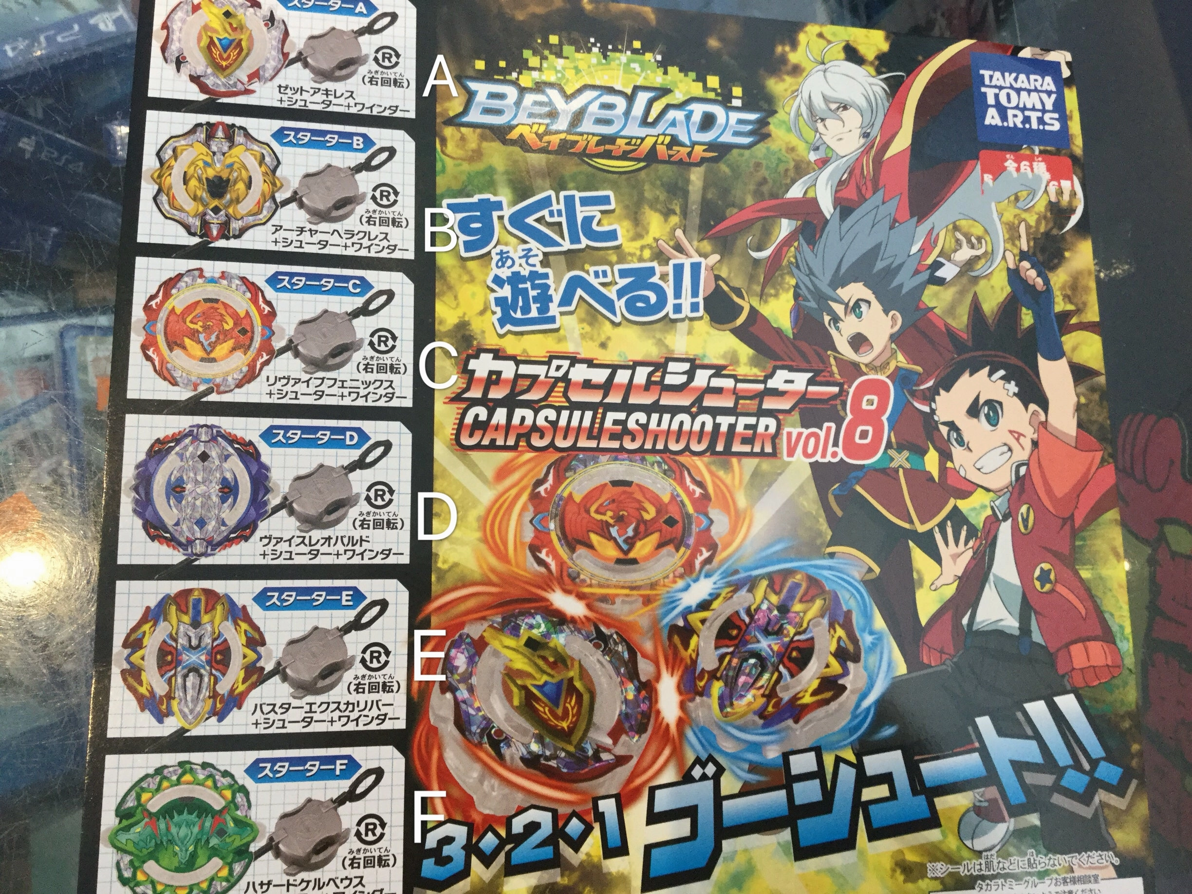 Beyblade Capsule Shooter Vol.8 6 Pieces Set (In-stock) Everyday Use Price Guide