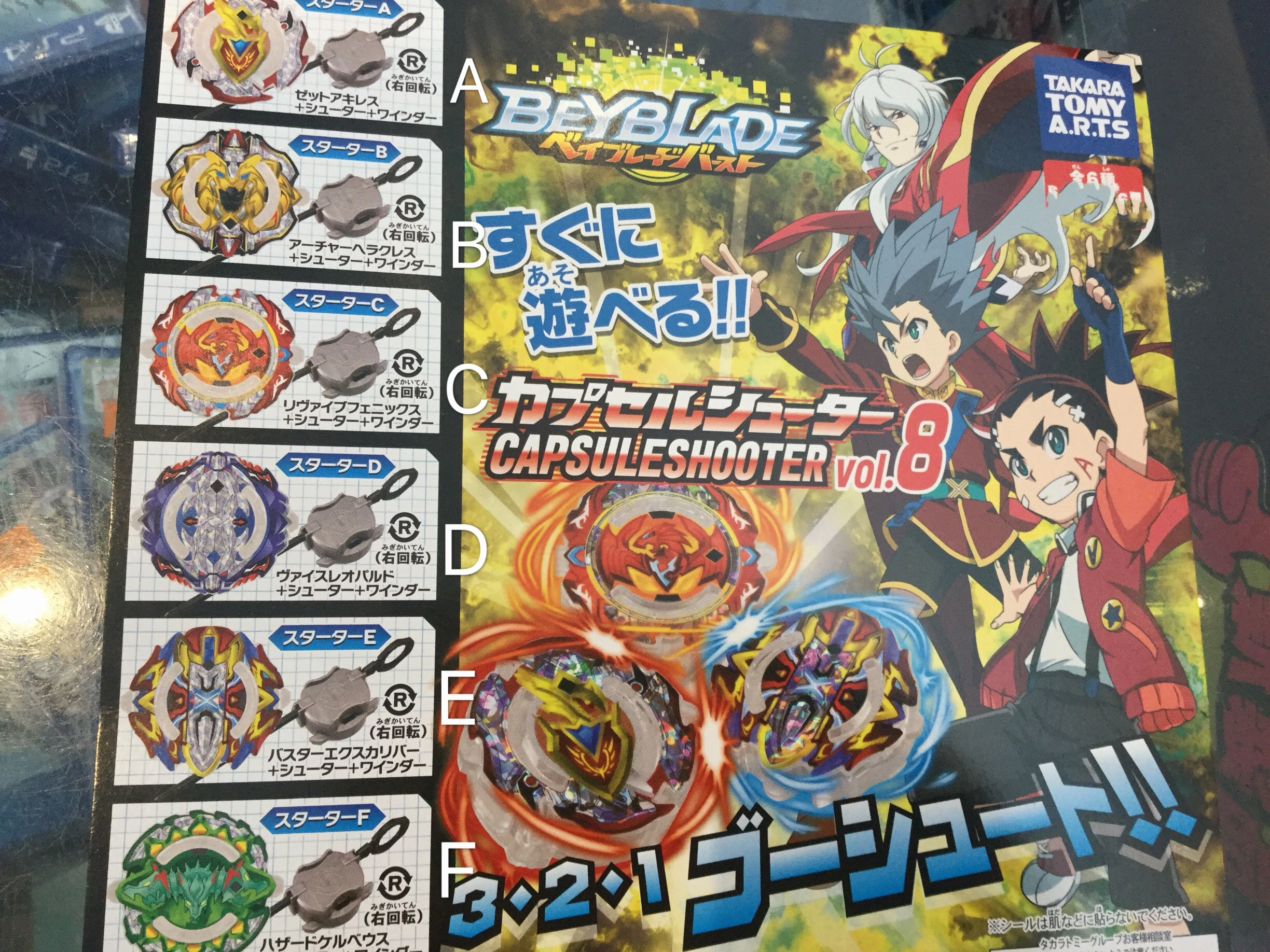 Beyblade Capsule Shooter Vol.8 6 Pieces Set (In-stock) Luxury Gift Limited Run