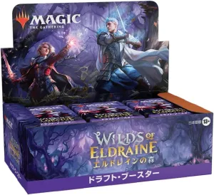 "MAGIC: The Gathering" Wilds of Eldraine Draft Booster (Japanese Ver.) Limited Series Display