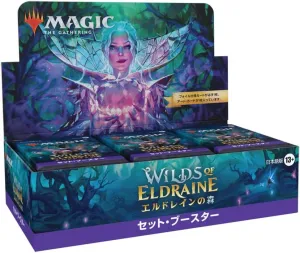 "MAGIC: The Gathering" Wilds of Eldraine Set Booster (Japanese Ver.) Toy Find Unboxing Surprise Set Opening