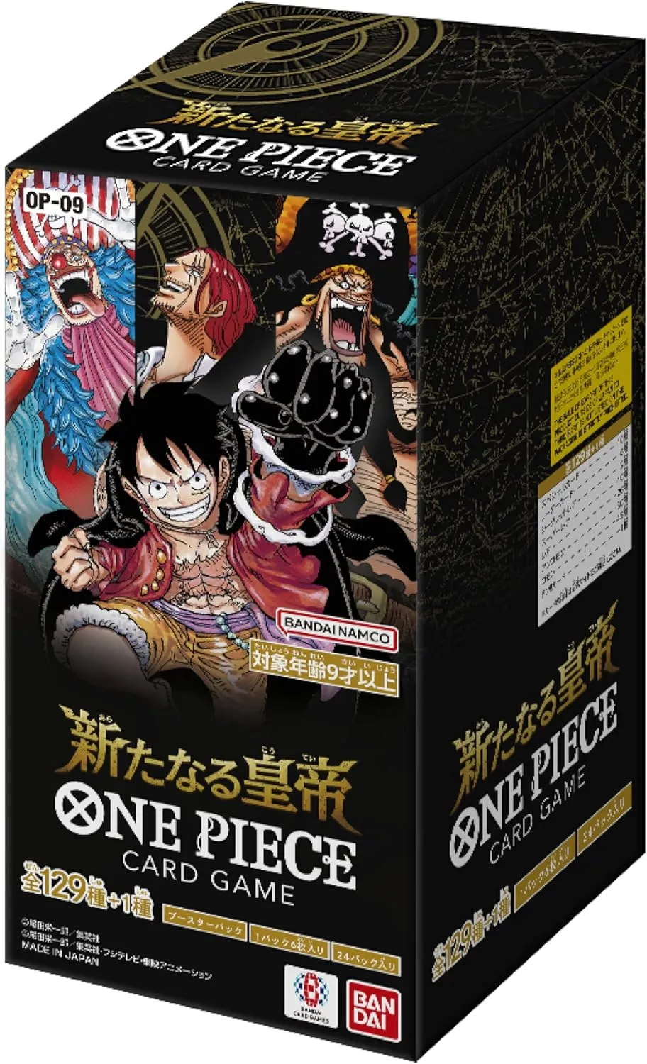 "One Piece" Card Game Booster Pack -EMPERORS IN THE NEW WORLD- OP-09 Collector's Find Unboxing Surprise Find Reveal