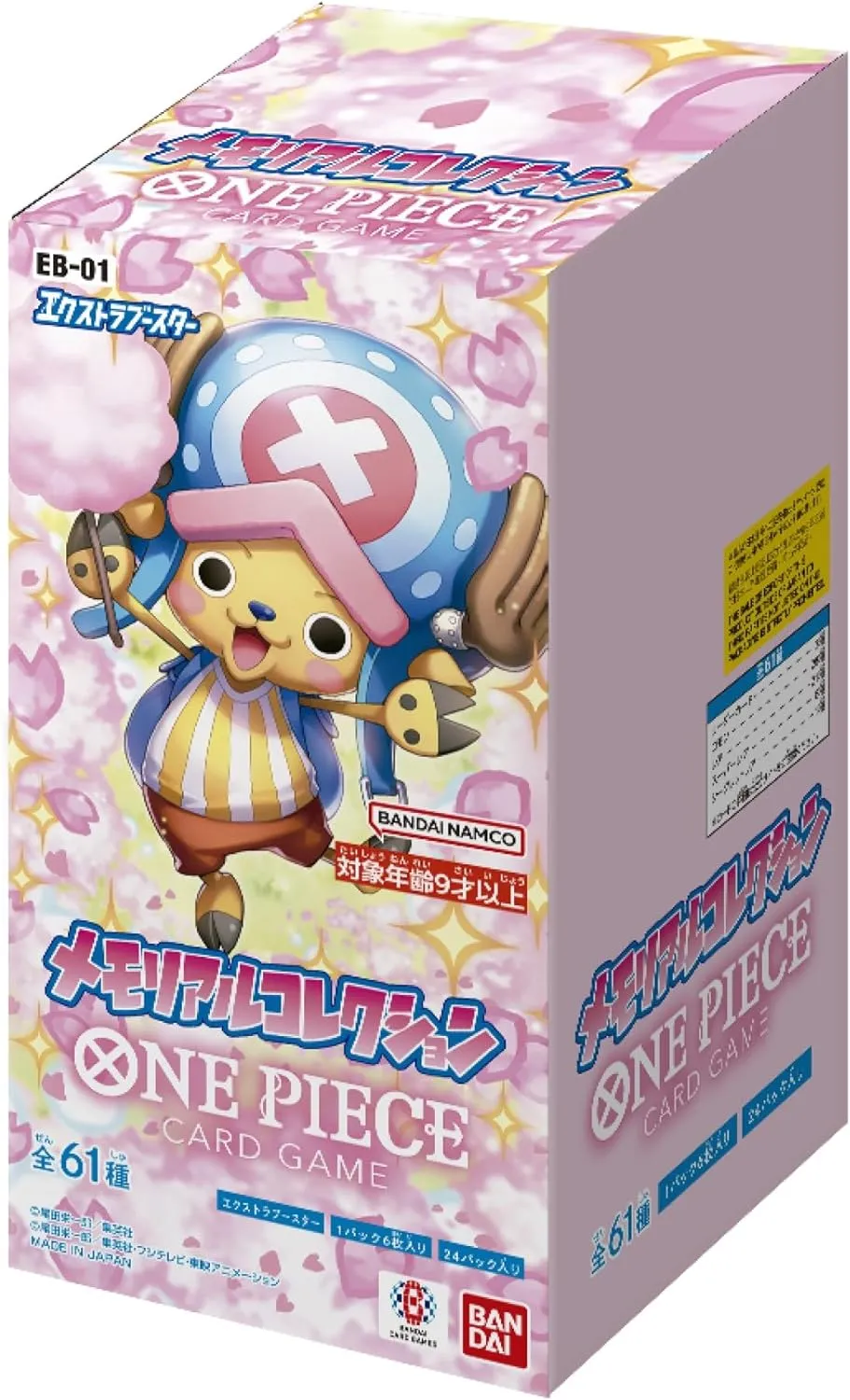 Collector's Item Showcase Surprise Series Opening "One Piece" Card Game Extra Booster Memorial Collection EB-01