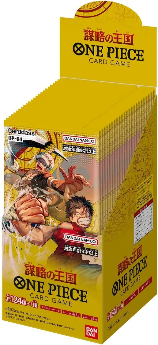 Surprise Pack Opening Premium Collectible Item "One Piece" Card Game Kingdom of Conspiracies OP-04