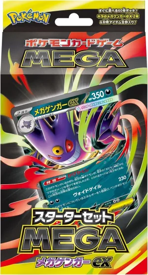 "Pokemon Card Game MEGA" Starter Set MEGA Mega Gengar ex Hidden Edition Reveal