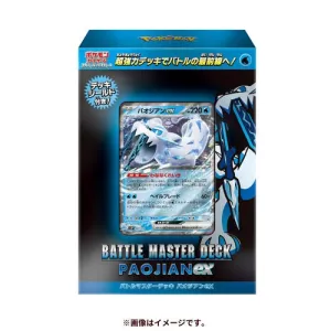 "Pokemon Card Game Scarlet & Violet" Battle Master Deck Paojian/Chien-Pao ex Surprise Pack Display