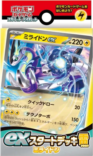 "Pokemon Card Game Scarlet & Violet" ex Start Deck Electric Type Miraidon Lucky Mystery Pack