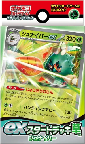 "Pokemon Card Game Scarlet & Violet" ex Start Deck Grass Type Decidueye Exclusive Series Drop Exclusive Find Release