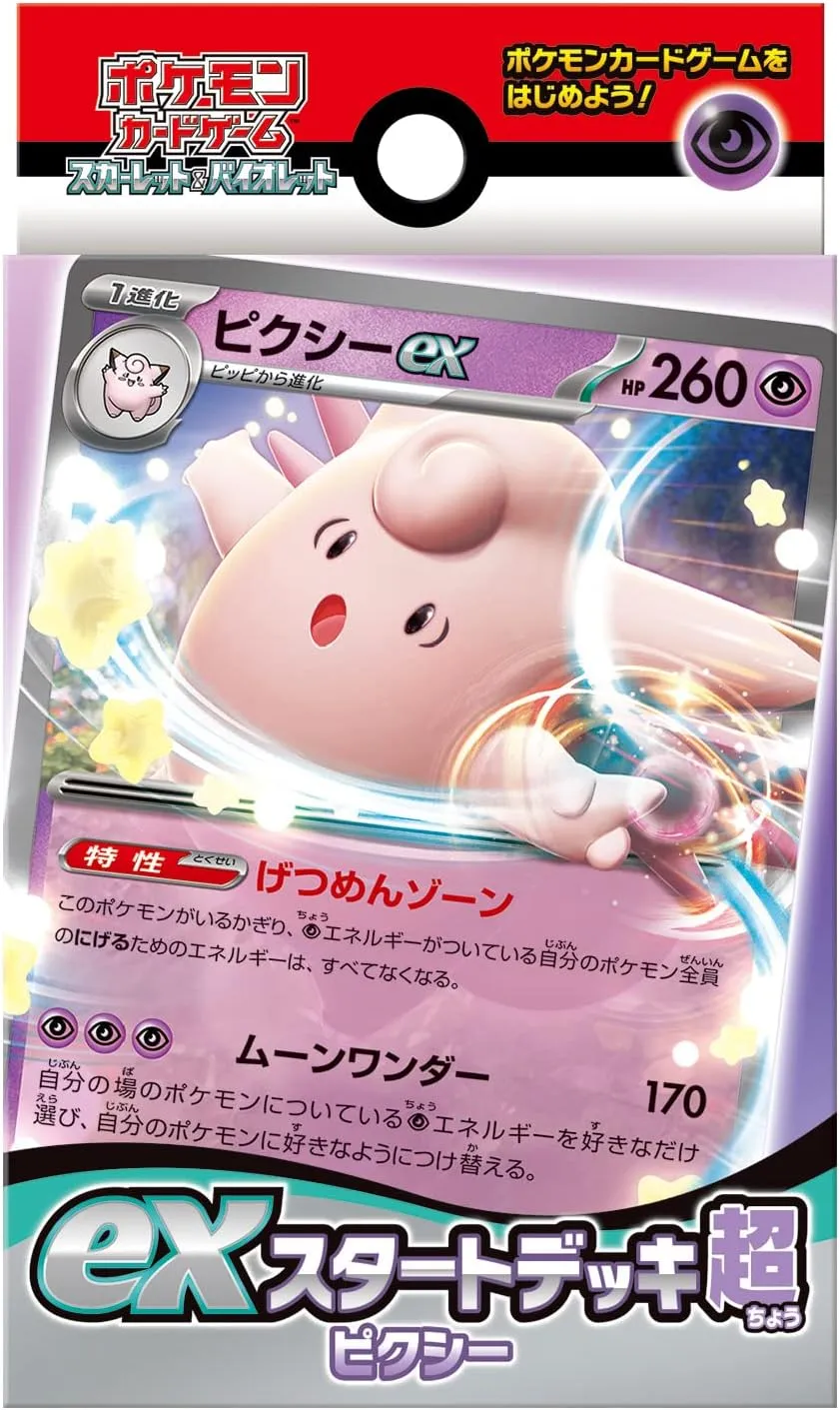 Toy Drop Series "Pokemon Card Game Scarlet & Violet" ex Start Deck Psychic Type Clefable