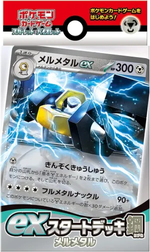 "Pokemon Card Game Scarlet & Violet" ex Start Deck Steel Type Melmetal Random Drop Opening