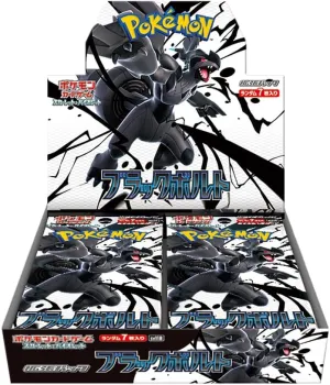 Collector's Series Display "Pokemon Card Game Scarlet & Violet" Expansion Pack Black Bolt