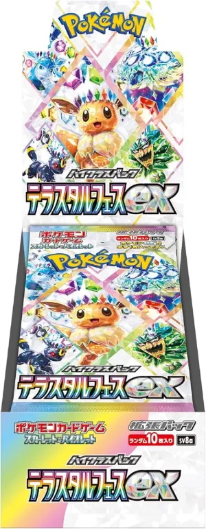 Exclusive Series Set Limited Series Display "Pokemon Card Game Scarlet & Violet" High Class Pack Terastal Festival ex