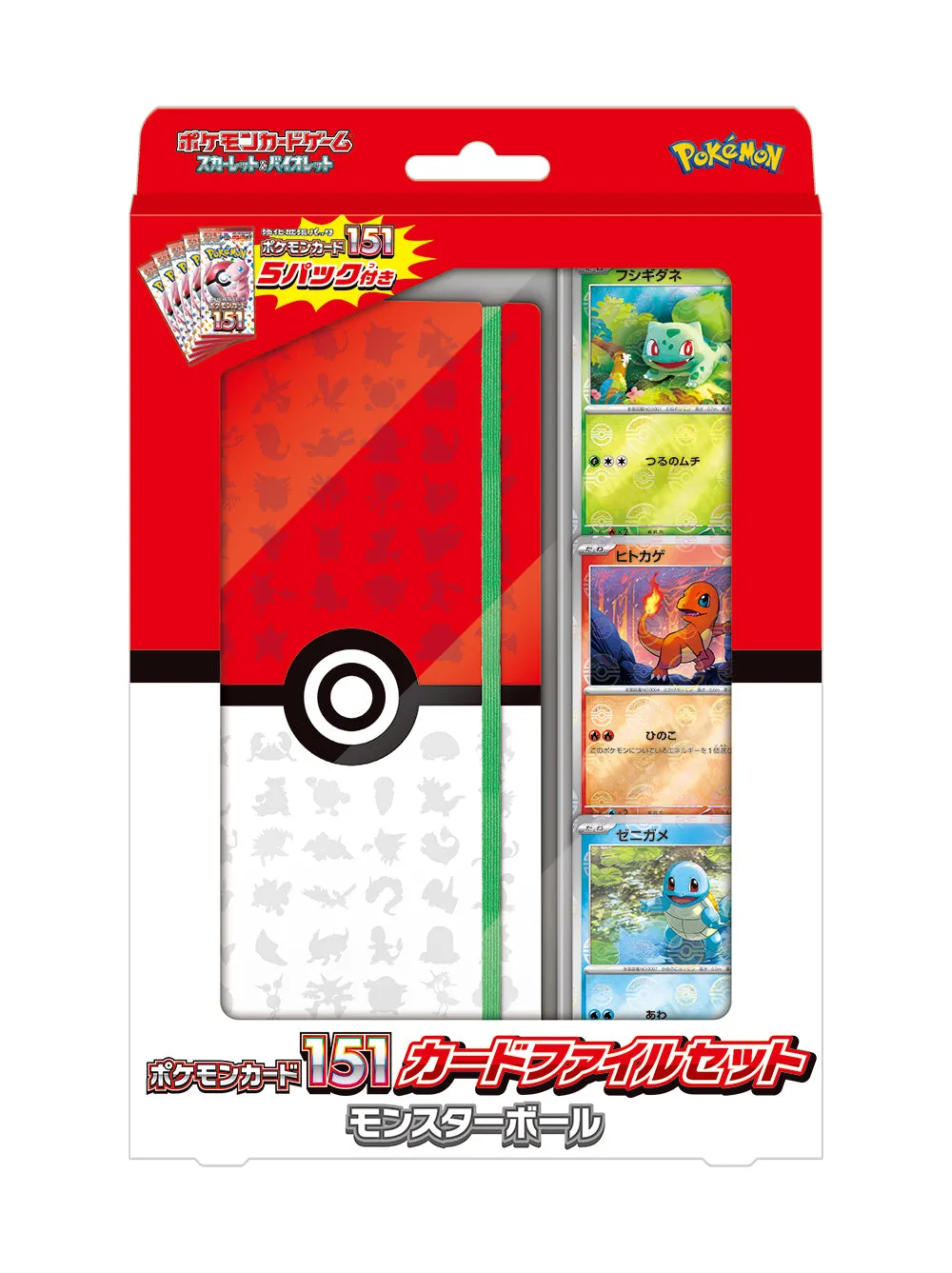 "Pokemon Card Game Scarlet & Violet" Pokemon Card 151 Card File Set Poke Ball Limited Find Release