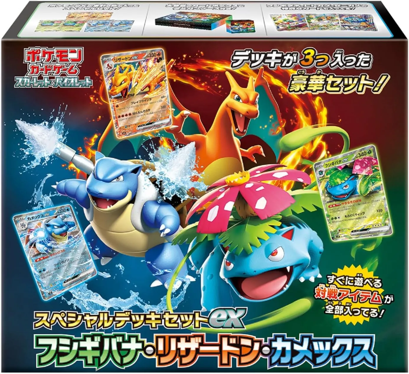 Limited Pack Release Random Series Series "Pokemon Card Game Scarlet & Violet" Special Deck Set ex Venusaur & Charizard & Blastoise
