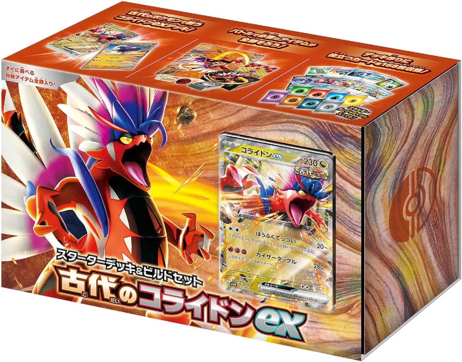 Collectible Pack Series Limited Drop Series "Pokemon Card Game Scarlet & Violet" Starter Deck & Build Set Ancient Koraidon ex