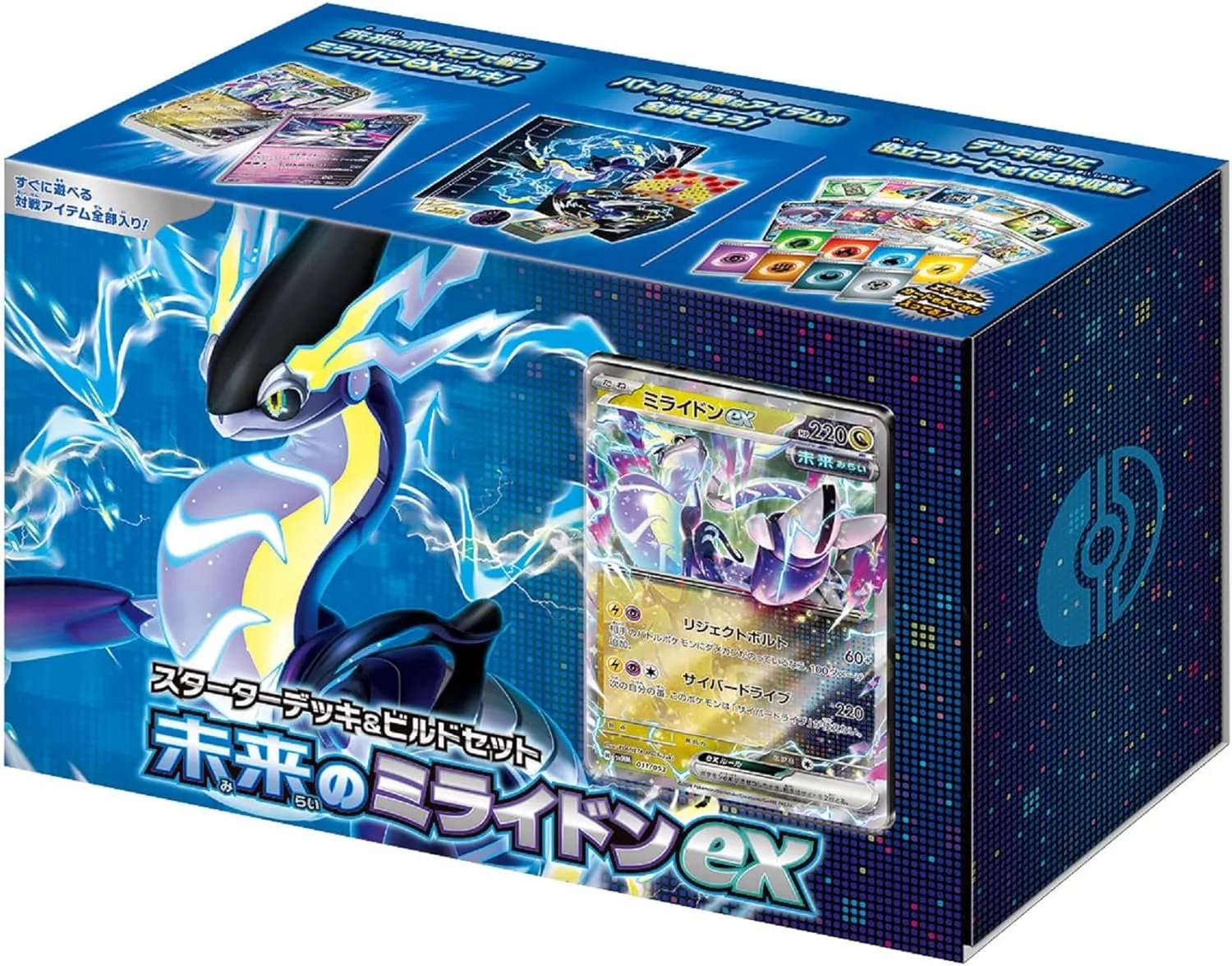 "Pokemon Card Game Scarlet & Violet" Starter Deck & Build Set Future Miraidon ex Limited Find Discovery Hidden Find Series