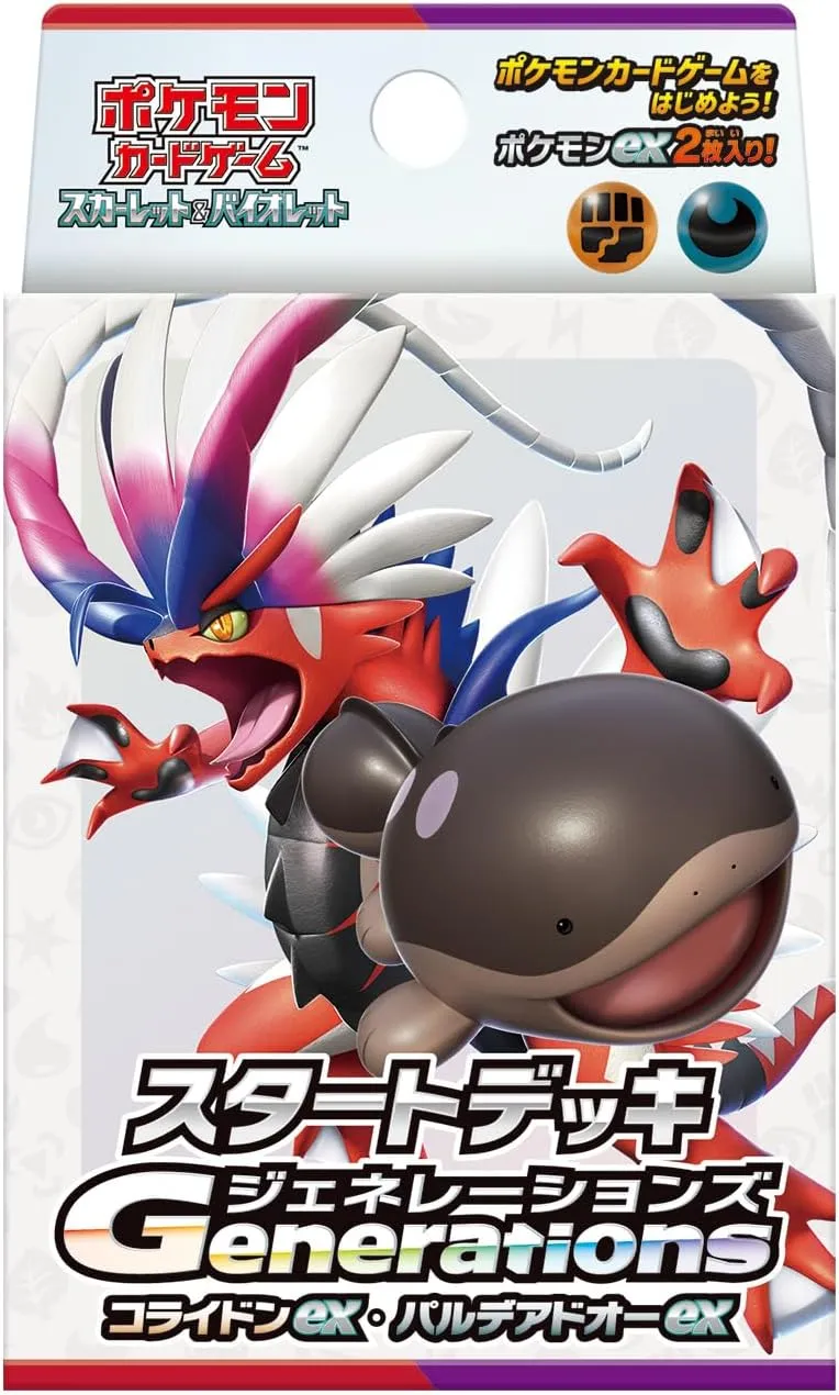 Hidden Pack Series Surprise Drop Series "Pokemon Card Game Scarlet & Violet" Starter Deck Generations Koraidon ex & Paldea Clodsire ex
