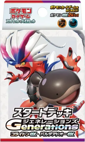 Hidden Pack Series Surprise Drop Series "Pokemon Card Game Scarlet & Violet" Starter Deck Generations Koraidon ex & Paldea Clodsire ex