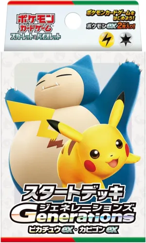 "Pokemon Card Game Scarlet & Violet" Starter Deck Generations Pikachu ex?Snorlax ex Hidden Series Series Collector's Series Series