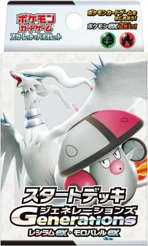 Exclusive Drop Display Limited Edition Drop "Pokemon Card Game Scarlet & Violet" Starter Deck Generations Reshiram ex?Amoonguss ex