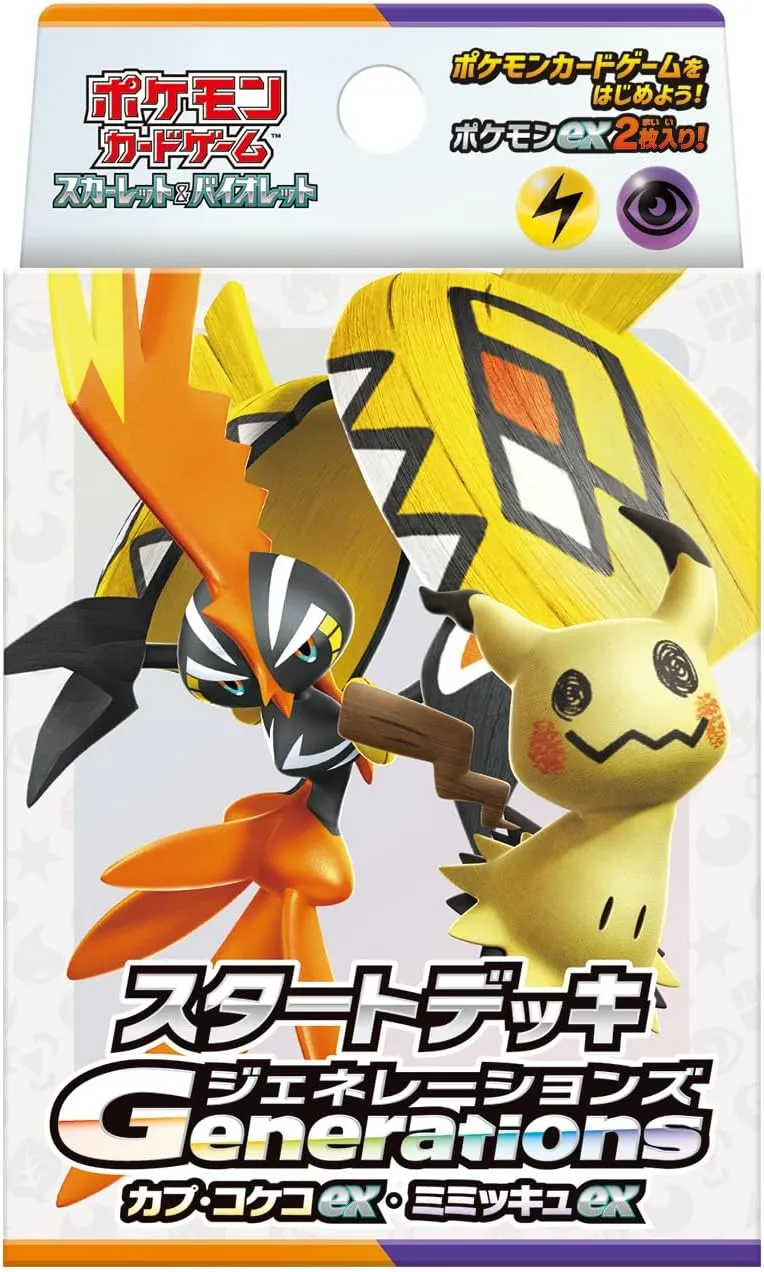 Collectible Drop Display "Pokemon Card Game Scarlet & Violet" Starter Deck Generations Tapu Koko ex?Mimikyuex