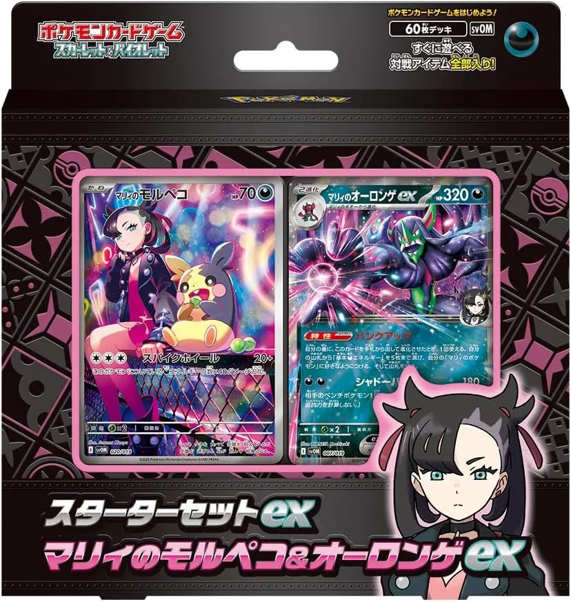 "Pokemon Card Game Scarlet & Violet" Starter Set ex Marnie's Morpeko & Grimmsnarl ex Collectible Find Display Surprise Unboxing Experience