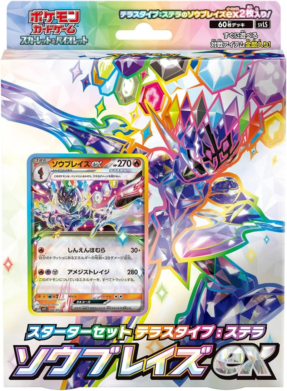 "Pokemon Card Game Scarlet & Violet" Starter Set Tera Type Stellar Ceruledge ex Hidden Pack Display