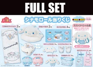 Random Collectibles Kuji - Sanrio Cinnamoroll Collection (Full Set of 70) Hidden Pack Discovery