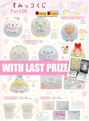 Mystery Series Series Hidden Treasure Reveal Random Collectibles Kuji - Sumikkogurashi Part 28