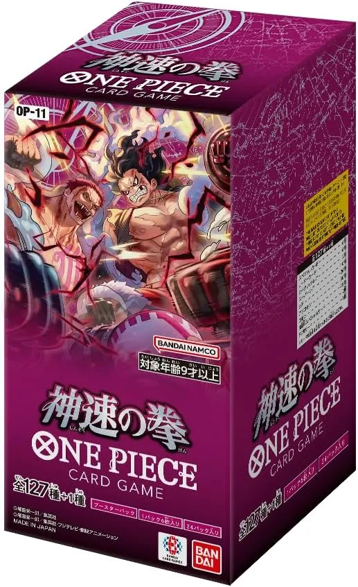 Limited Edition Collectibles "One Piece" Card Game Booster Pack A Fist Of Divine Speed OP-11