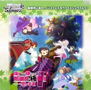 Weiss Schwarz Booster Pack "Bofuri: I Don't Want to Get Hurt, so I'll Max Out My Defense." Collectible Find Series