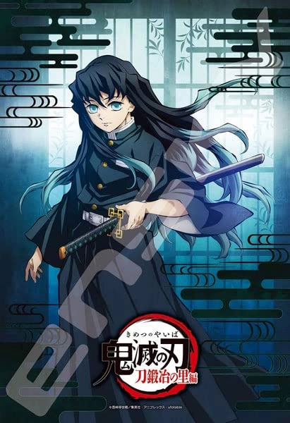 Daily Decor "Demon Slayer: Kimetsu no Yaiba" Jigsaw Puzzle 300 Piece 300-3044 Tokito Muichiro