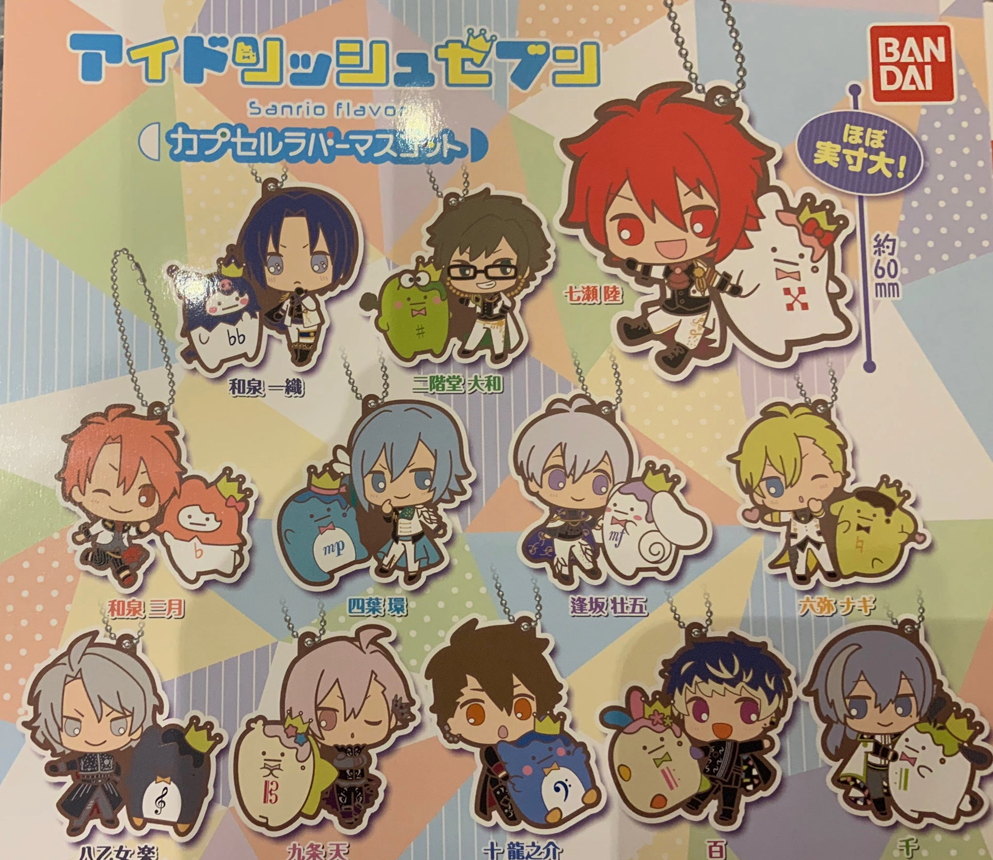 RESTART POiNTER X Sanrio Character Rubber Keychain 12 Pieces Set (In-stock) PVC Showcase Superhero Product