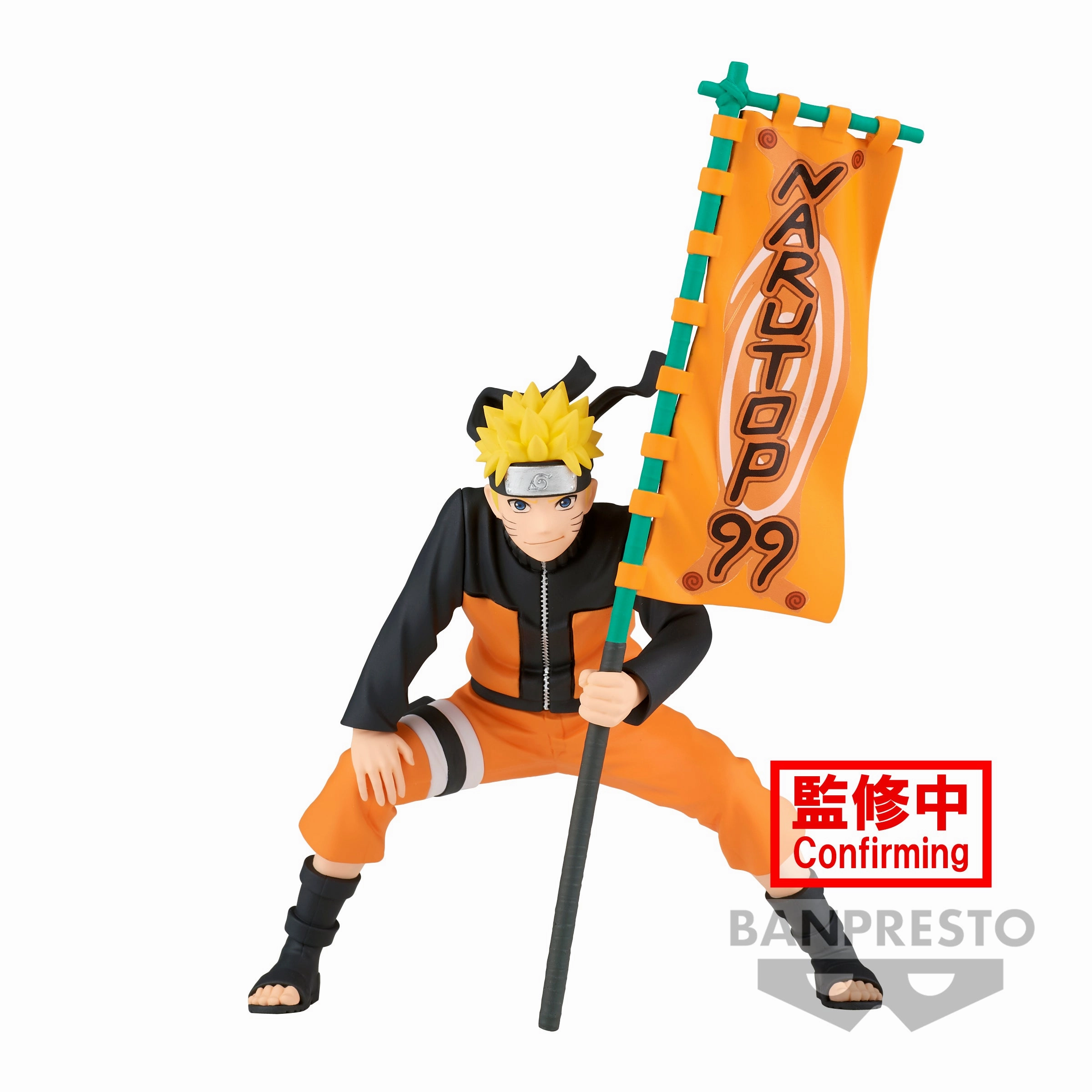 Fantasy Item Ecommerce "Naruto: Shippuden" NARUTOP99 Naruto Uzumaki Figure