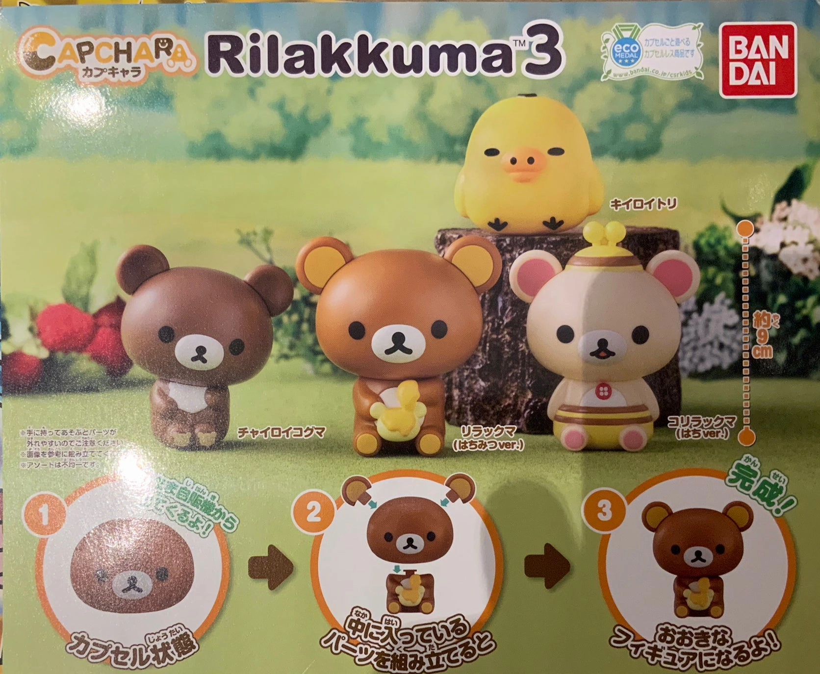 Rilakkuma Big Head Figure Vol.3 4 Pieces Set (In-stock) Media Attention Game Room