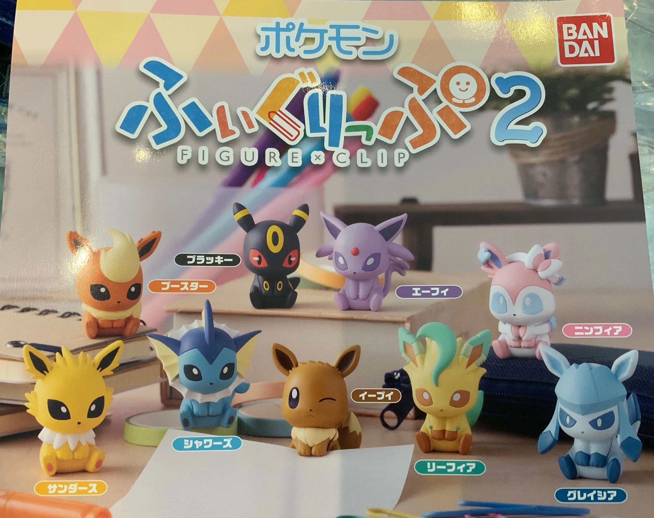 Art Item Architectural Model Pokemon Eevee Figure Chips 9 Pieces Set (In-stock)
