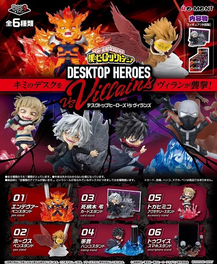 Art Figure "My Hero Academia" DesQ Desktop Heroes vs Villains