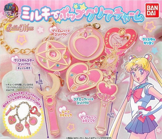 Sailor Moon Acrylic Charm Keychain 5 Pieces Set (In-stock) Showpiece Item Interactive Exhibit