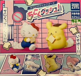 Sanrio Characters Running Late for School Small Figure 4 Pieces Set (In-stock) Character Piece Totem Animal