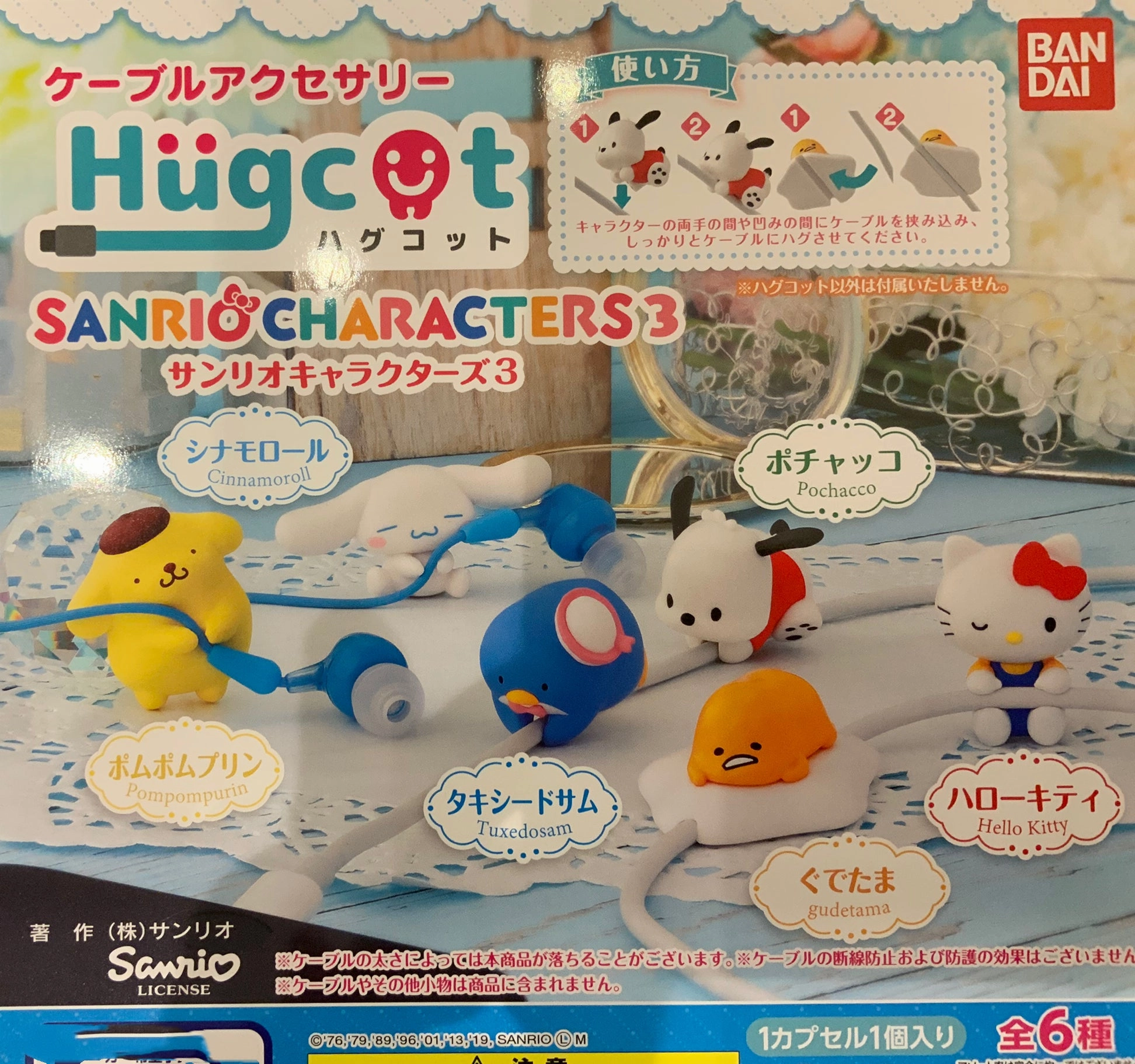 Sanrio Hugcot Cable Holder Vol.3 6 Pieces Set (In-stock) World Heritage Vinyl Toy
