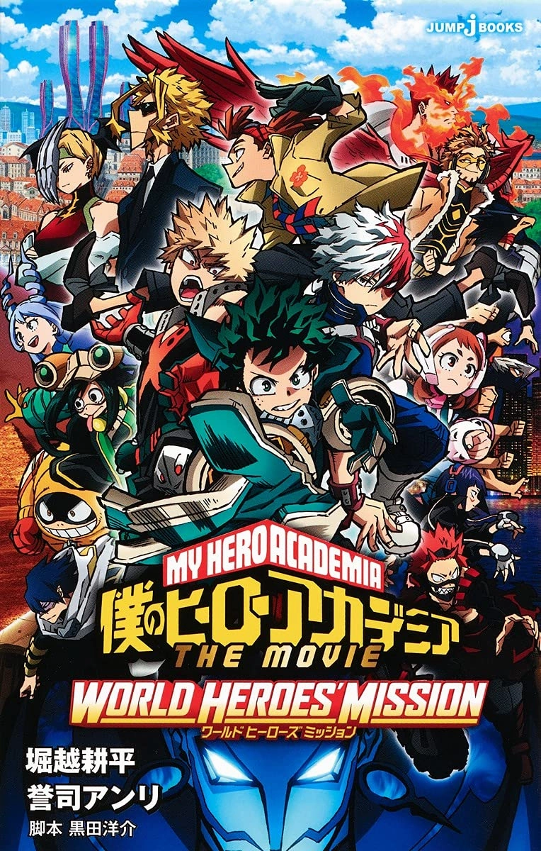 Digital Art Character Collection "My Hero Academia: World Heroes' Mission" JUMP j BOOKS (Book)