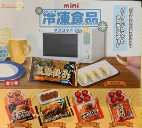 Mini Frozen Food Figure Keychain BC2 5 Pieces Set (In-stock) Adult Collection Chibi Art