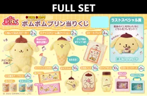 Secret Boxes Kuji - Pom Pom Purin and Team Purin (Full Set of 70) Collectible Drop Opening
