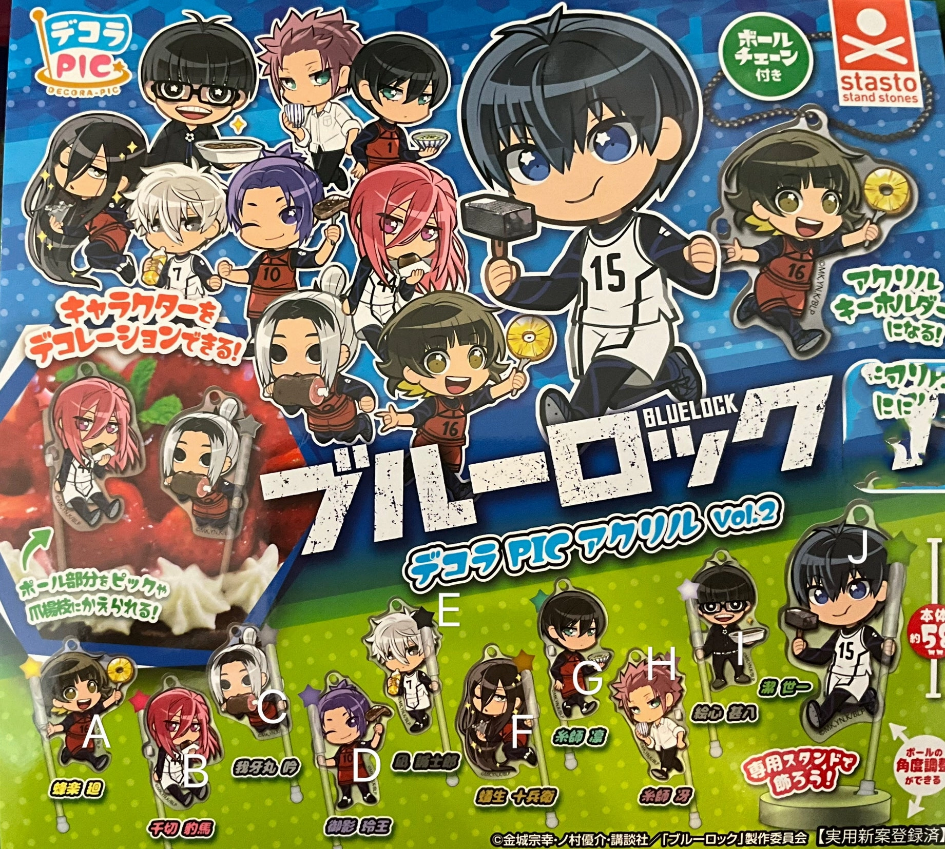 Stasto Decora-pic Blue Lock with Base Acrylic Keychain 10 Pieces Set (In-stock) Gaming Creation